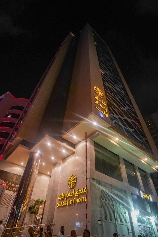 إعمار إيليت
