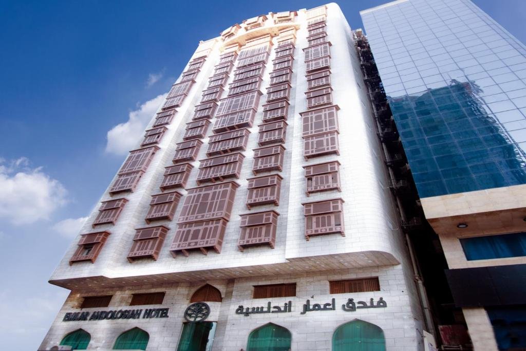 فندق إعمار أندلسية