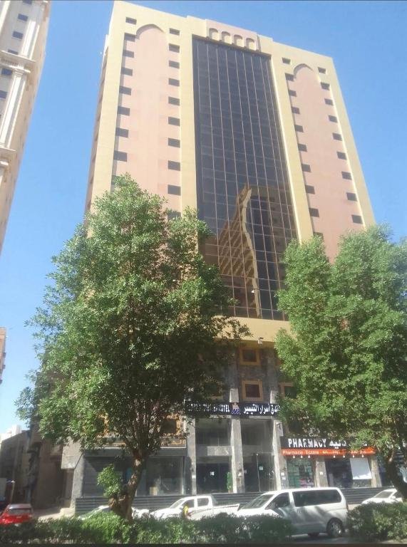 فندق اسرار التيسير